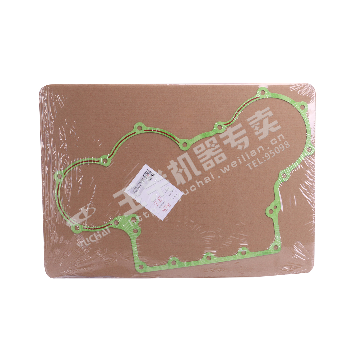 Gear chamber cover gasket-1