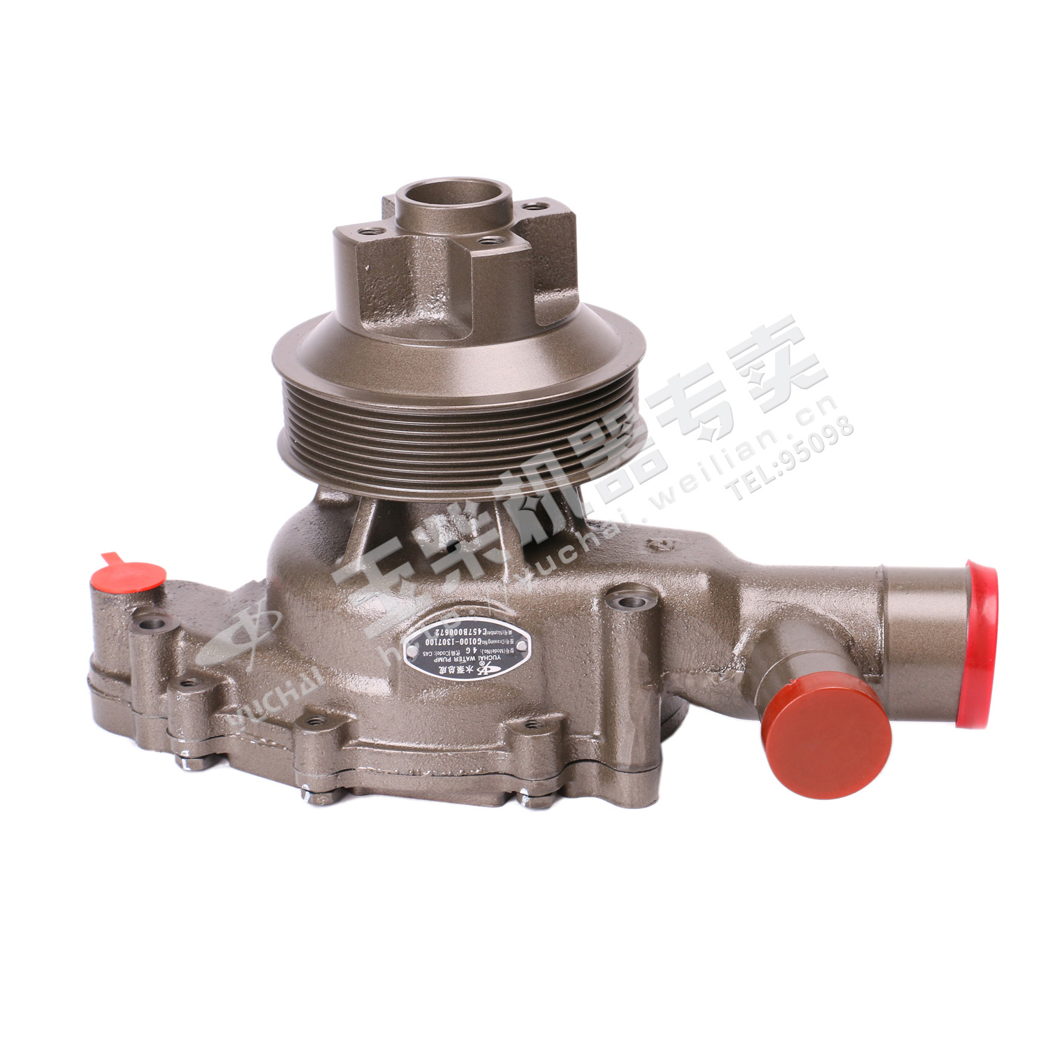 Водонасыщенный насос-2