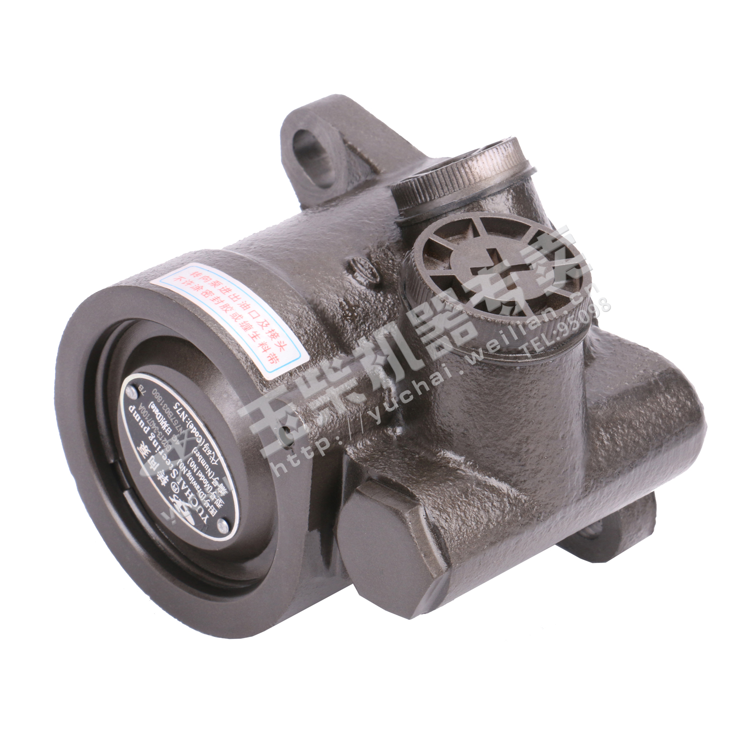 Steering pump