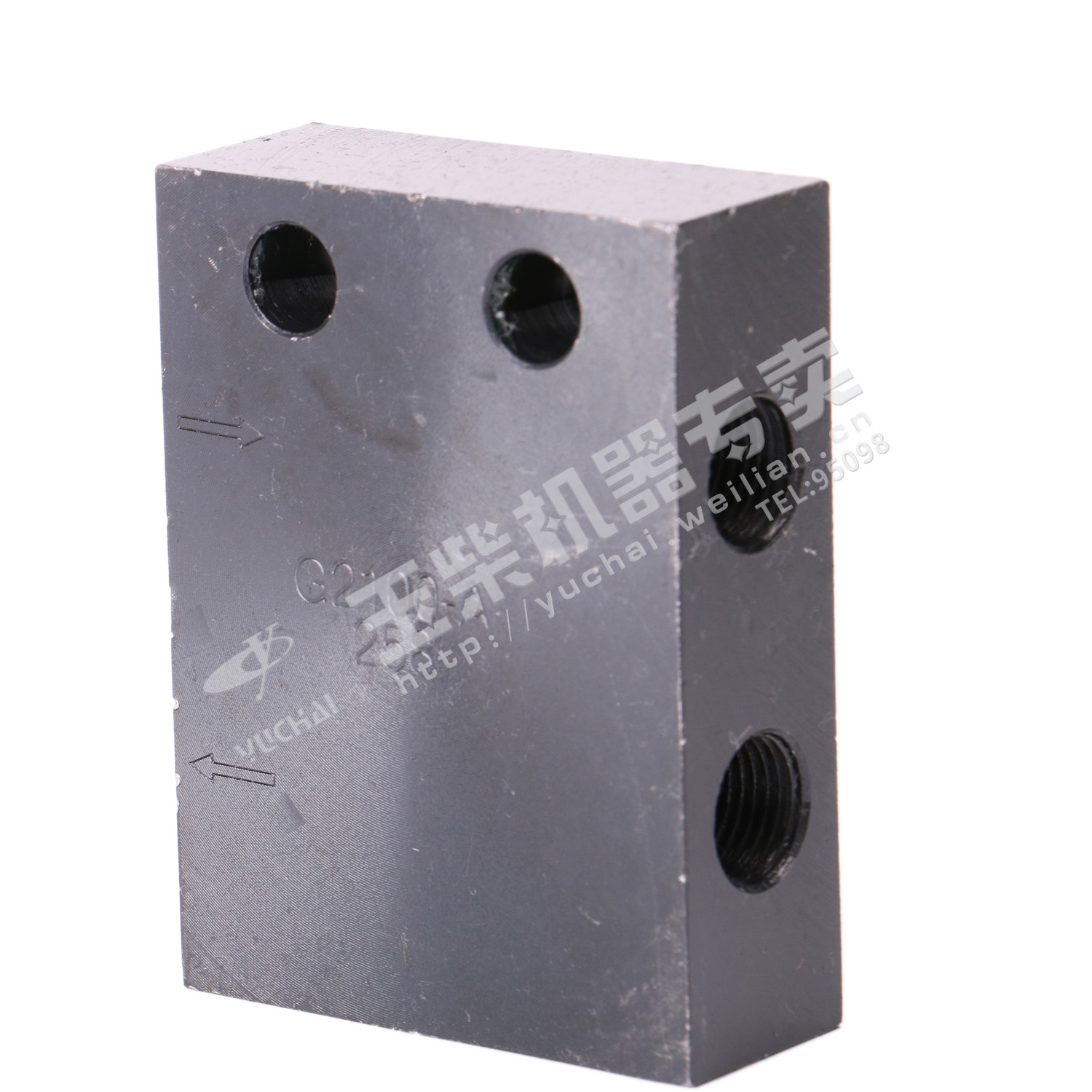 Распределитель топлива