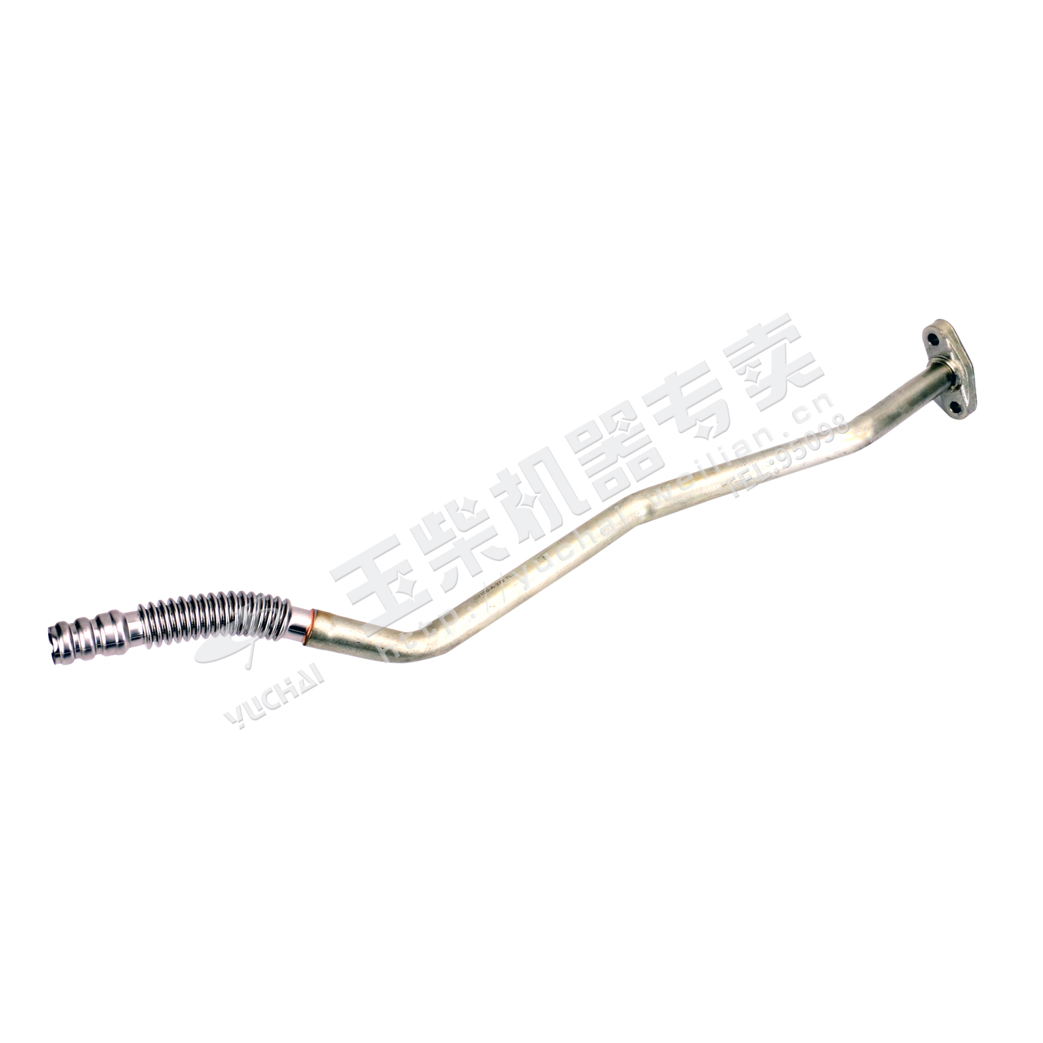 Supercharger return pipe welding assembly