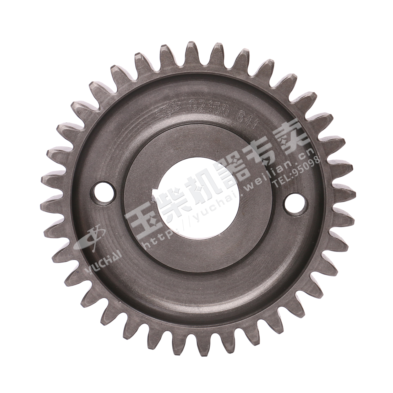 Air compressor gear