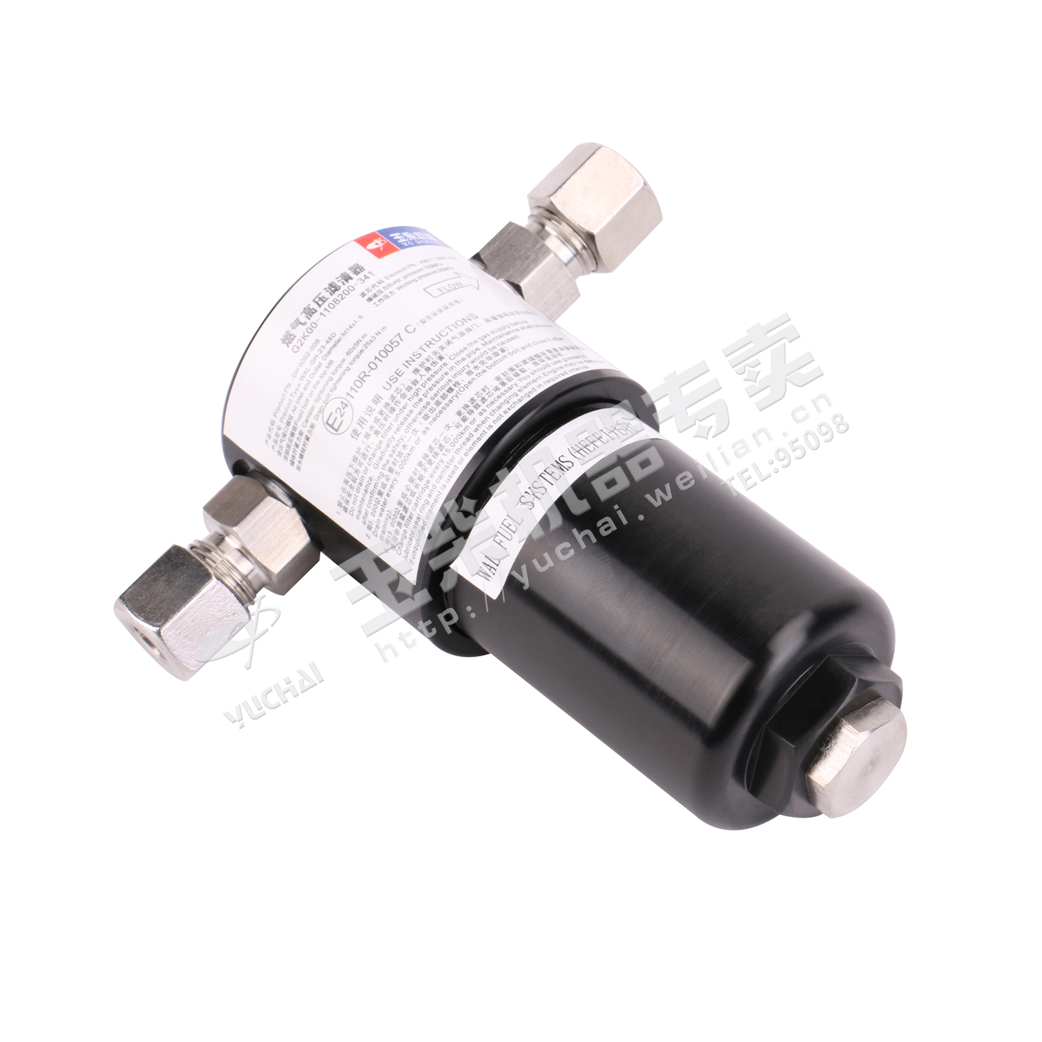 Gas high pressure filter