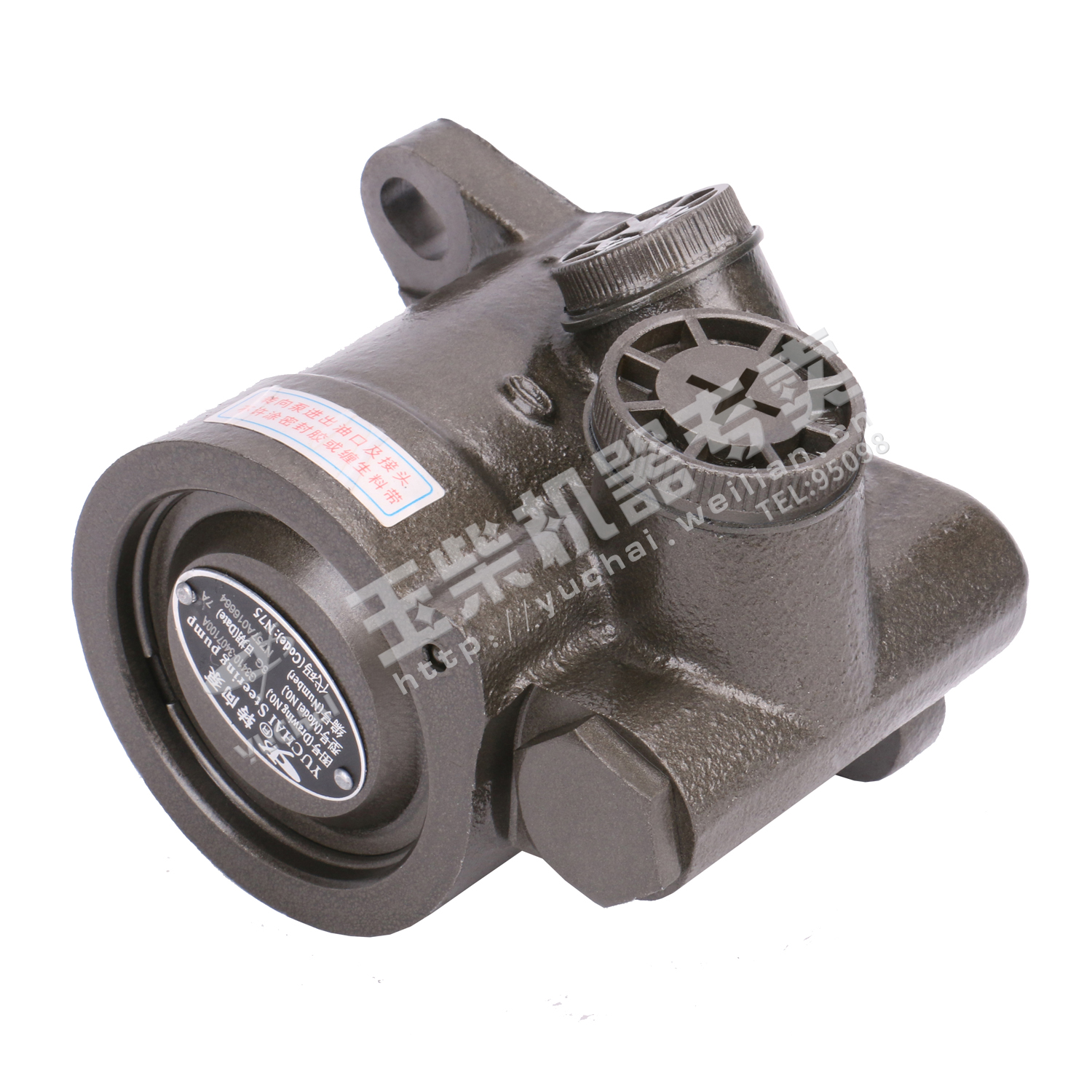 Steering pump