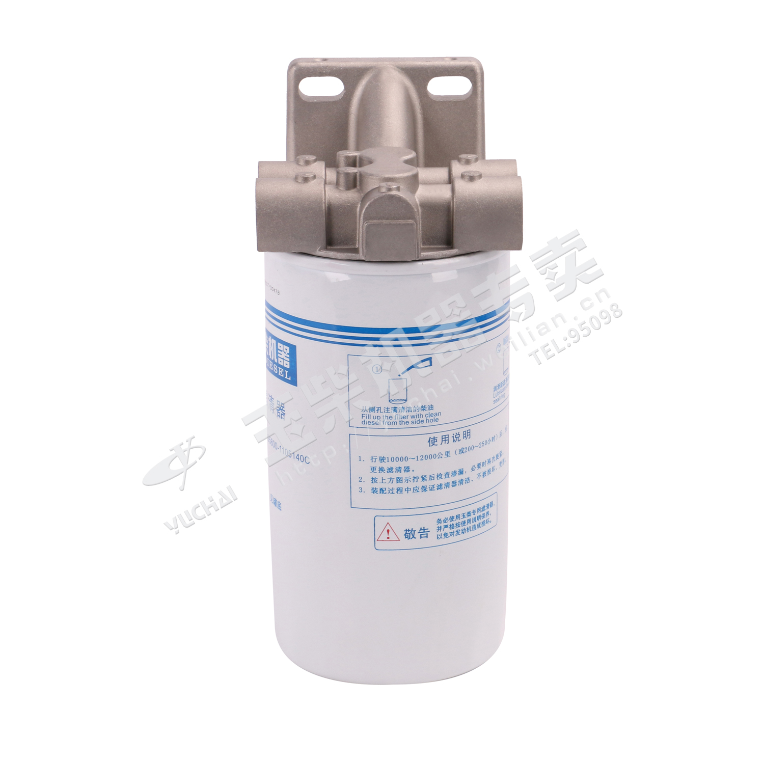Diesel filter parts