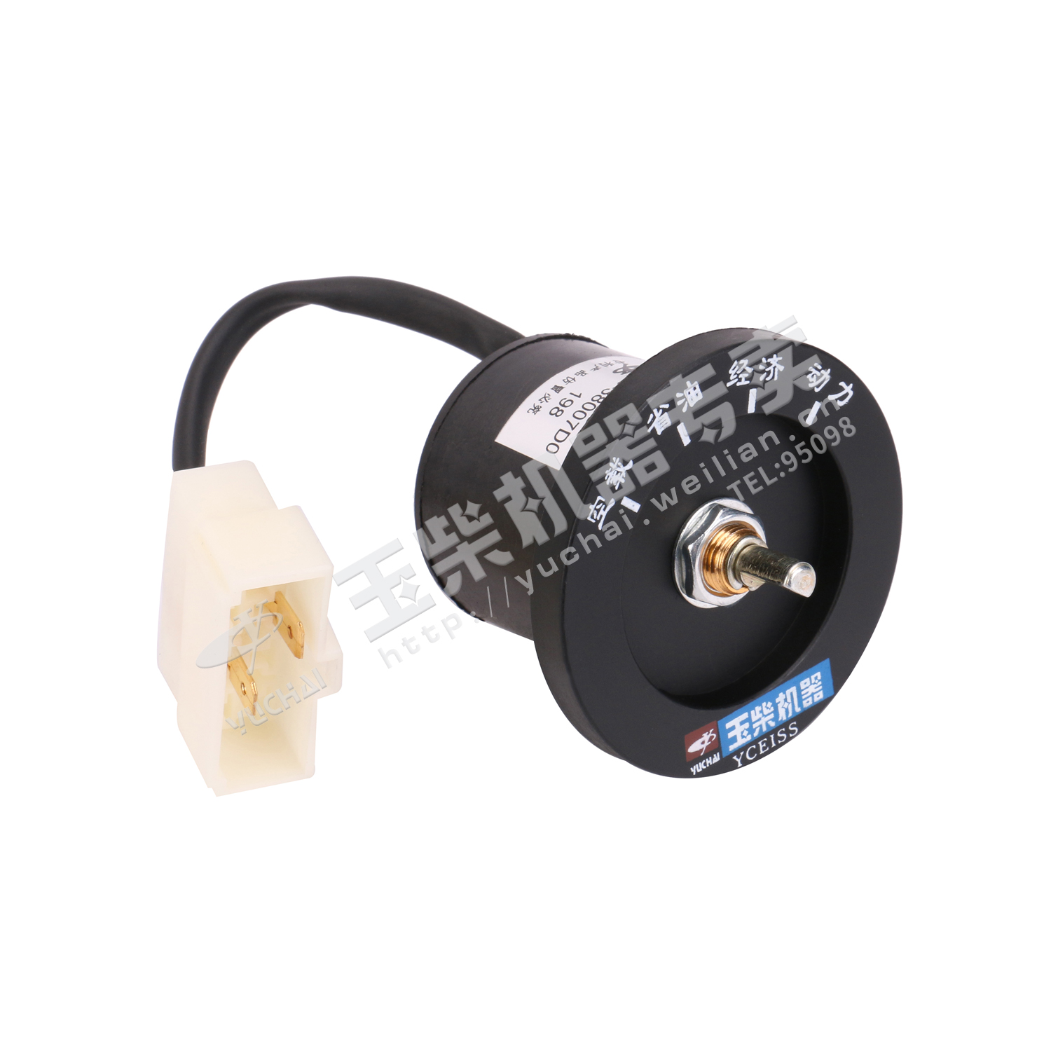 Power mode selection switch