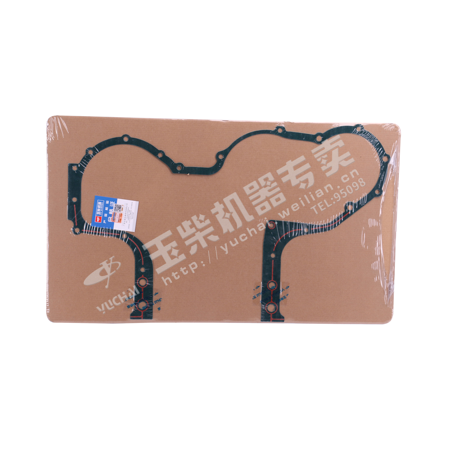 Gear chamber gasket-1