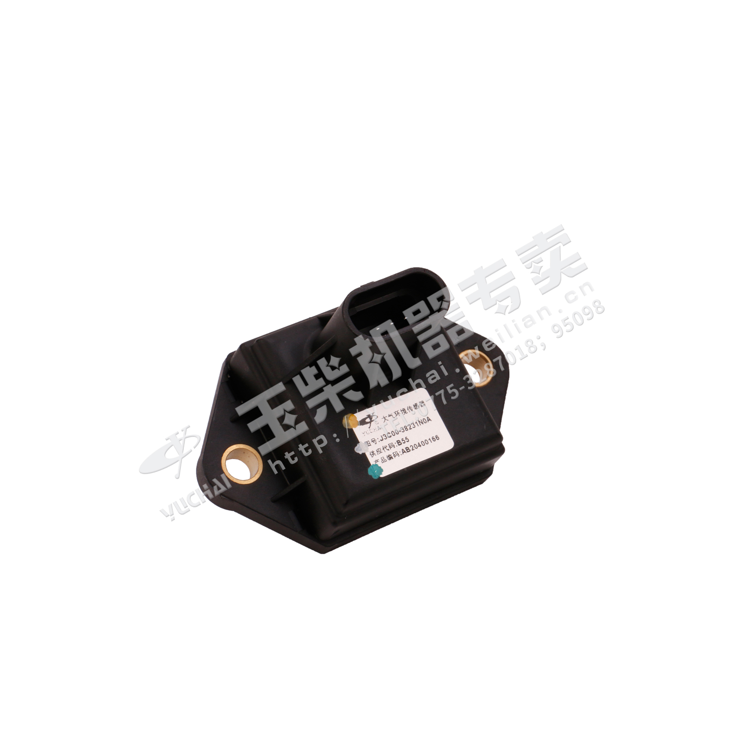 Atmospheric environment sensor