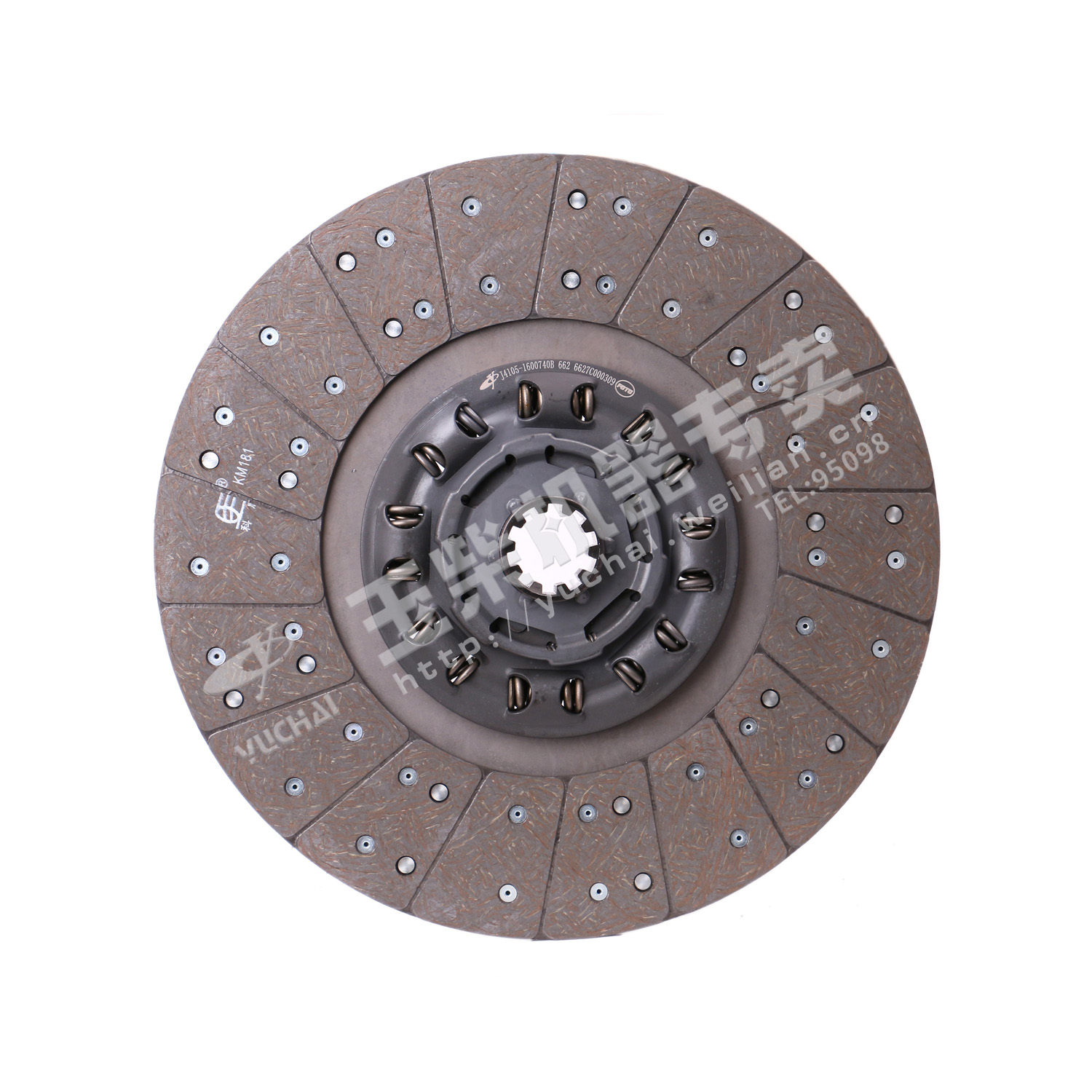 Clutch driven disc component