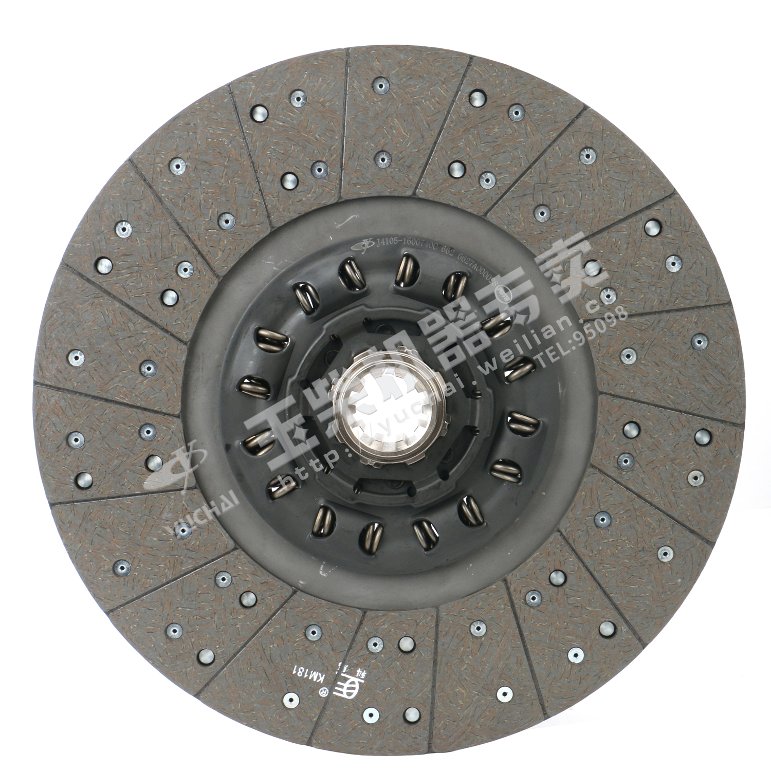 Clutch driven disc assembly