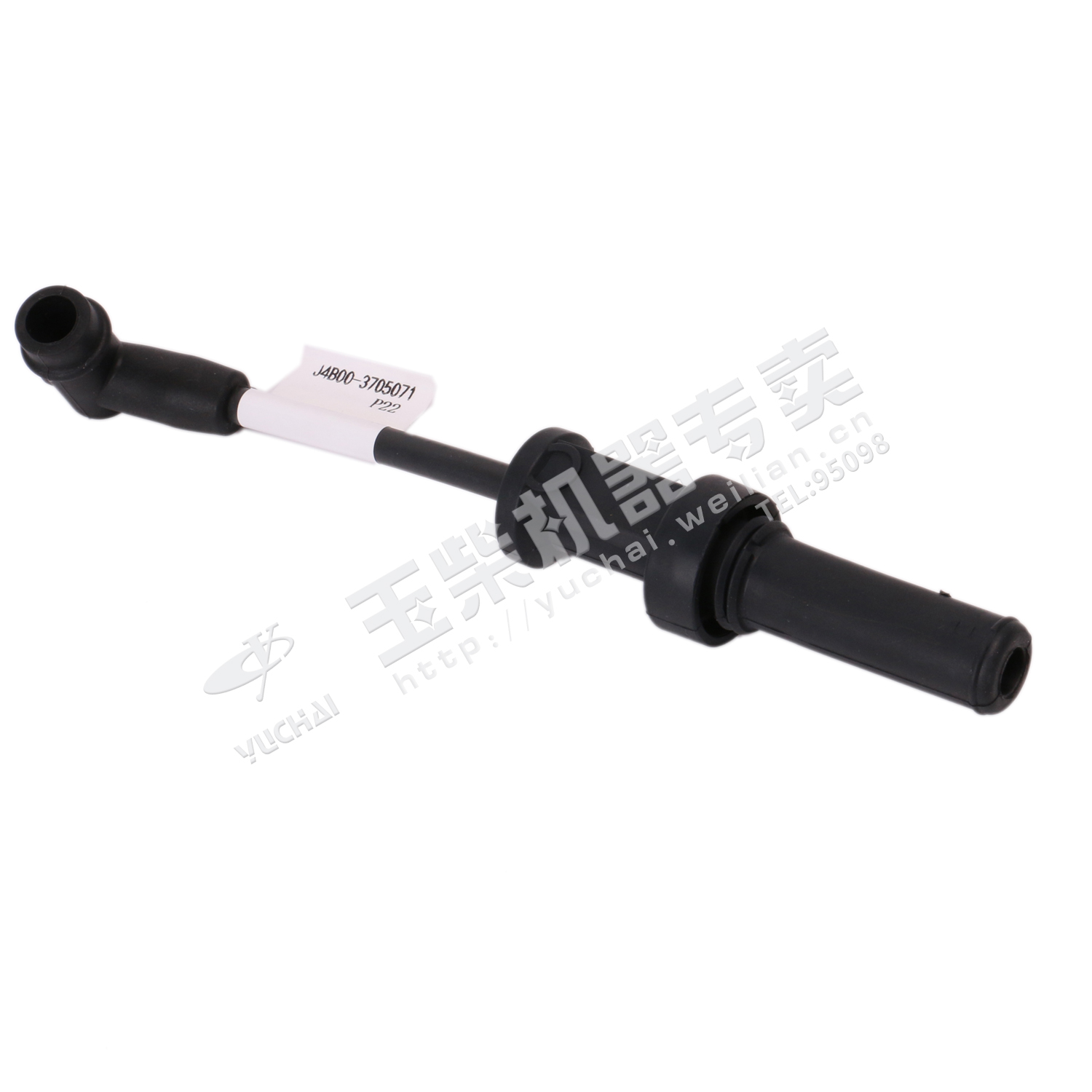 High voltage wire assembly-1