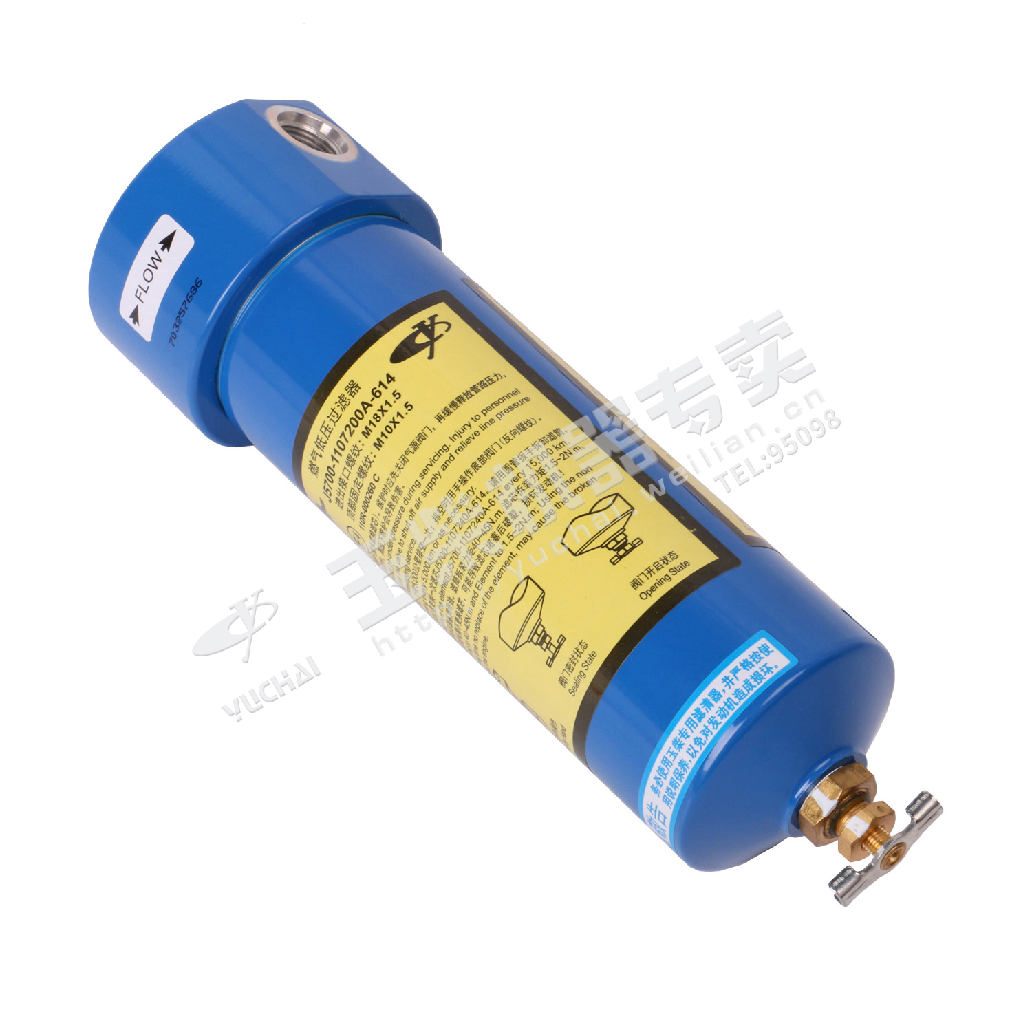 Gas low pressure filter-2