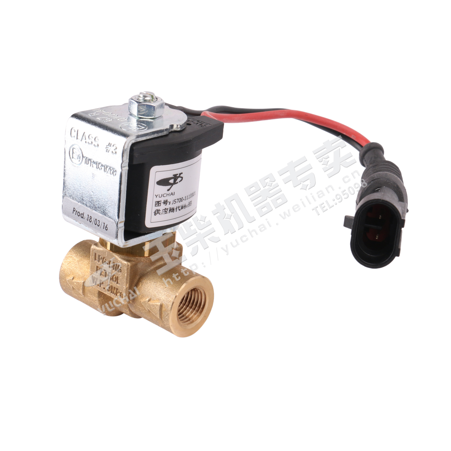 Low-pressure fuel shutoff valve