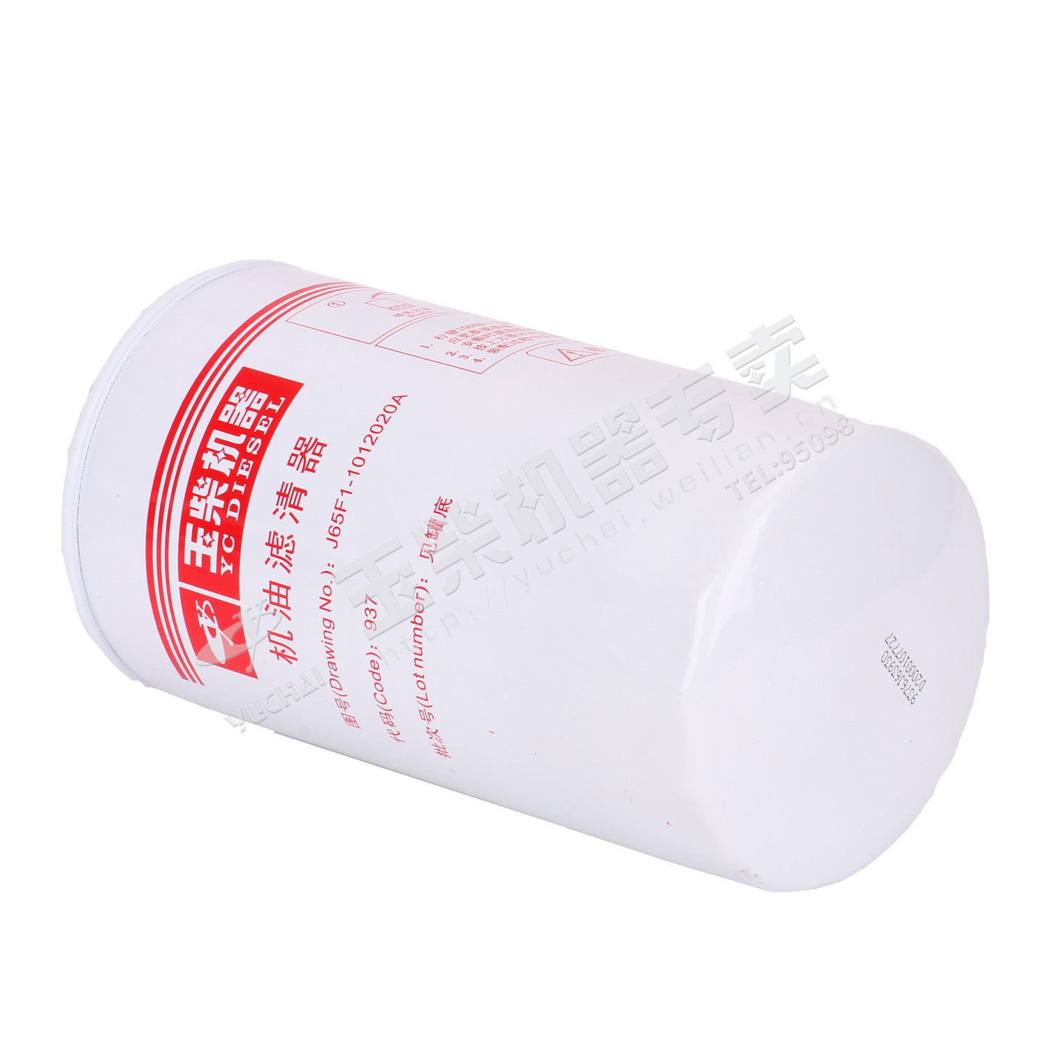 Engine oil filter-2