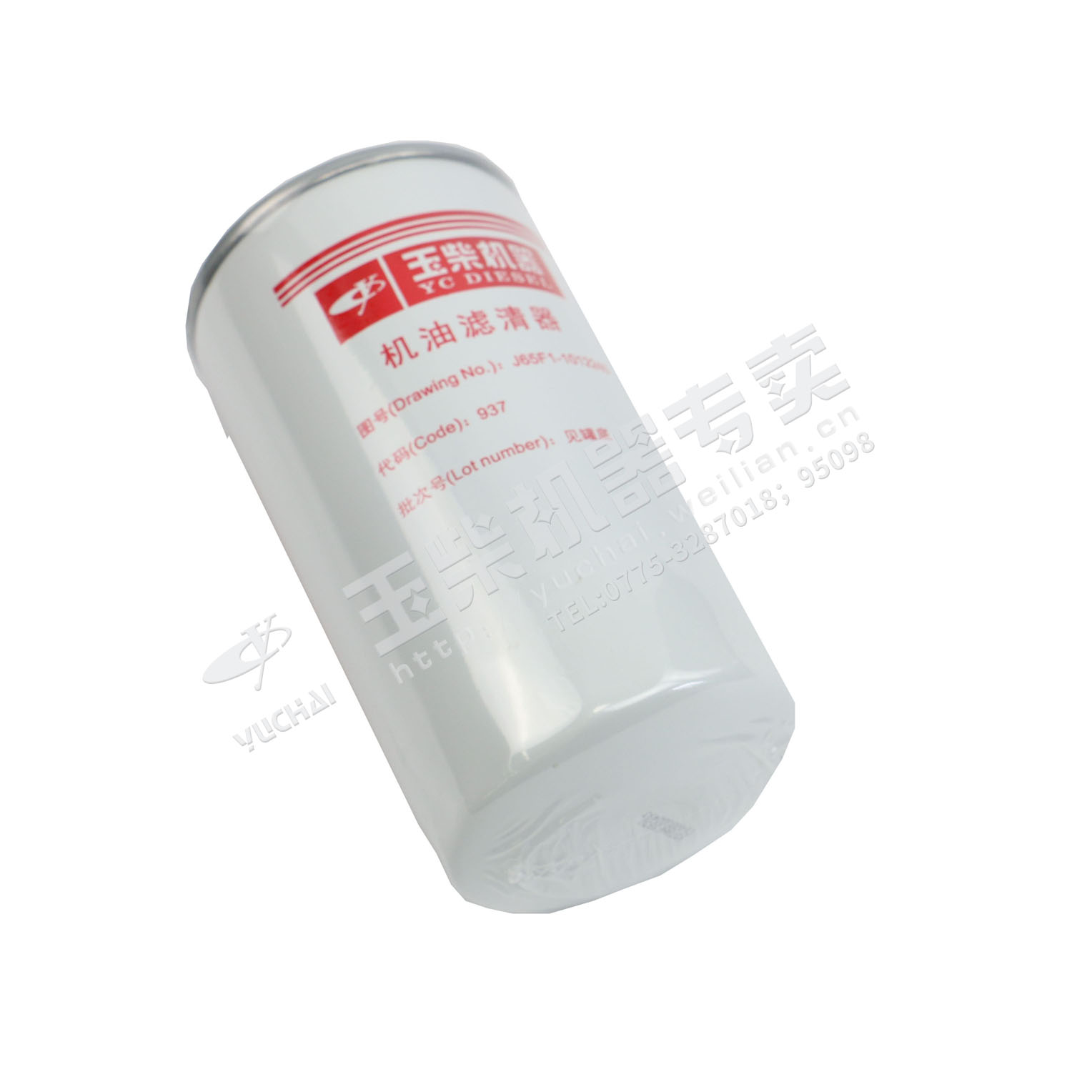 机油滤清器