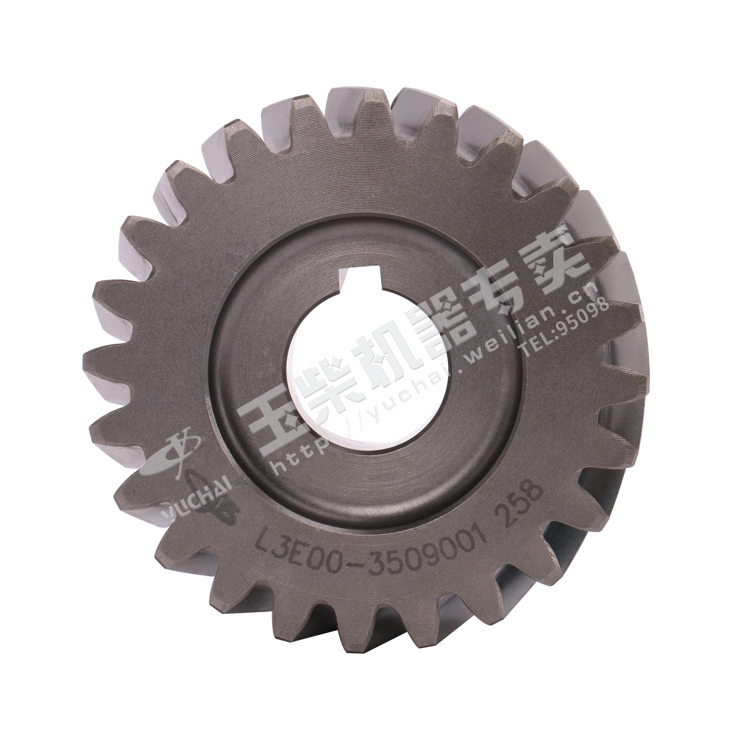 Air compressor gear