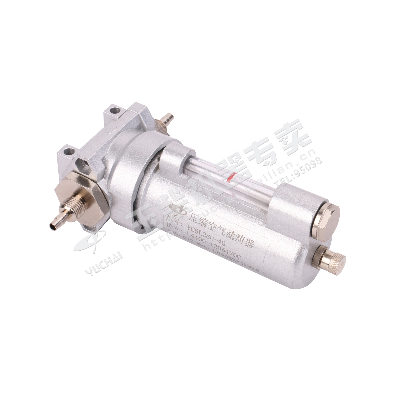 Compressed air filter