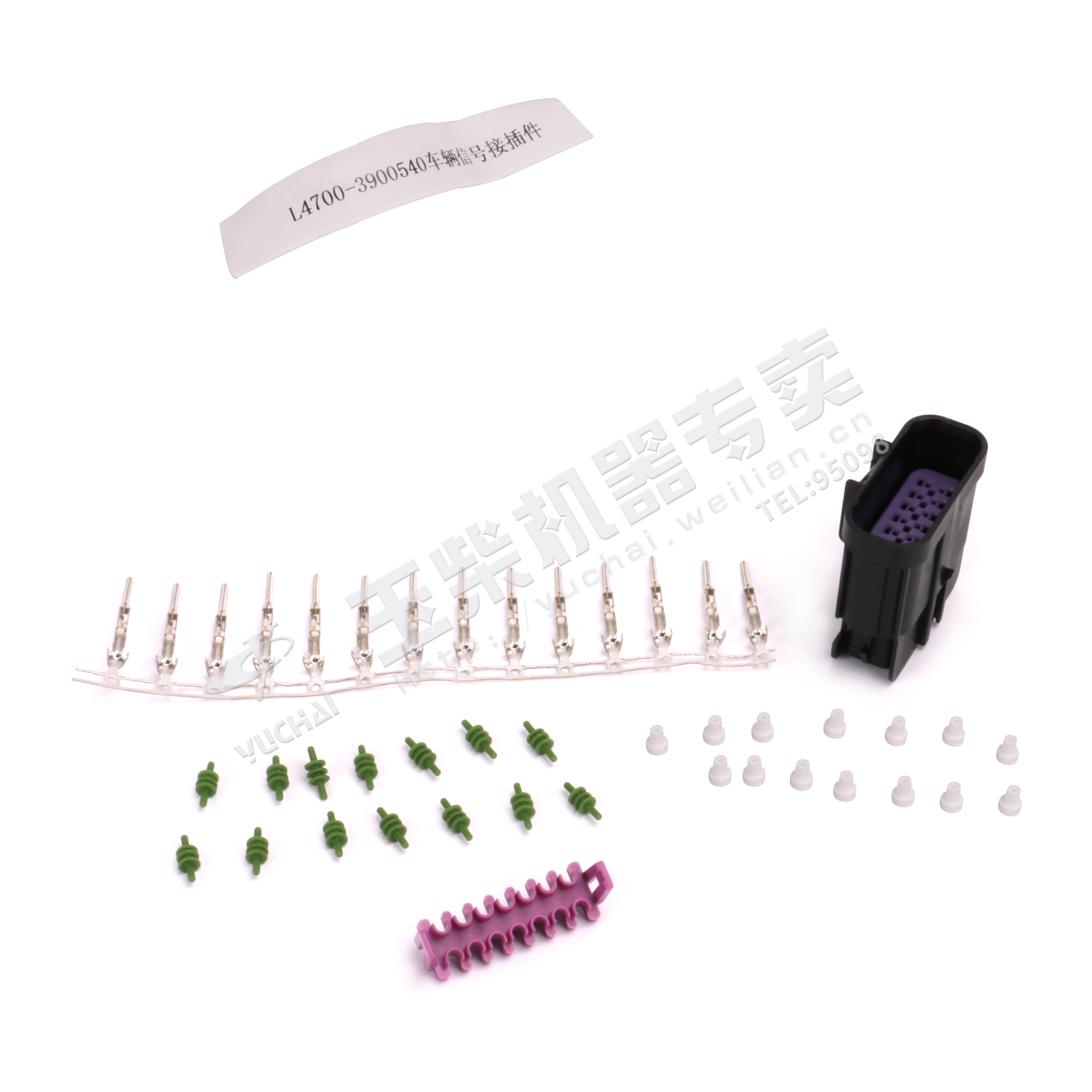 Соединитель сигнала транспортного средства