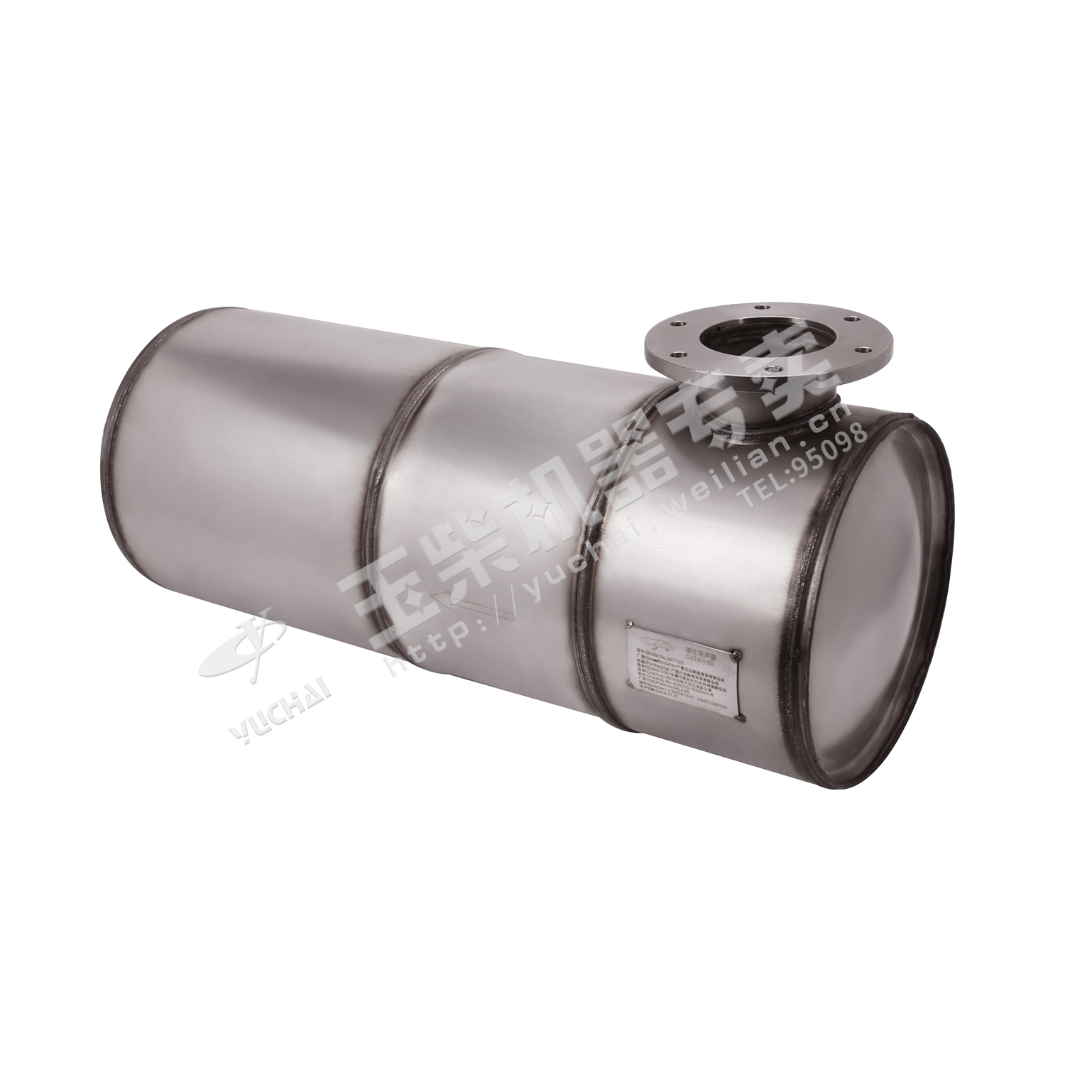 Каталитический глушитель