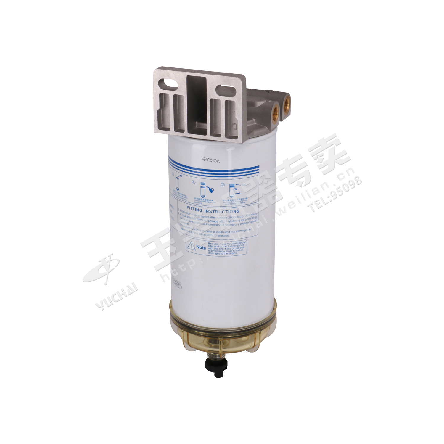 Diesel prefilter parts