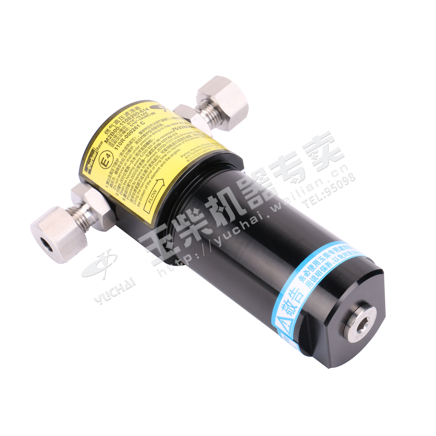 Gas high pressure filter