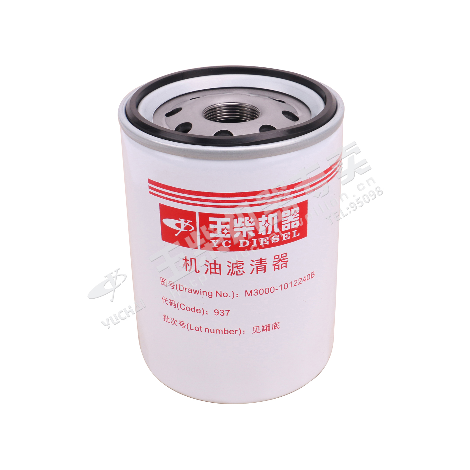 Фильтр моторного масла