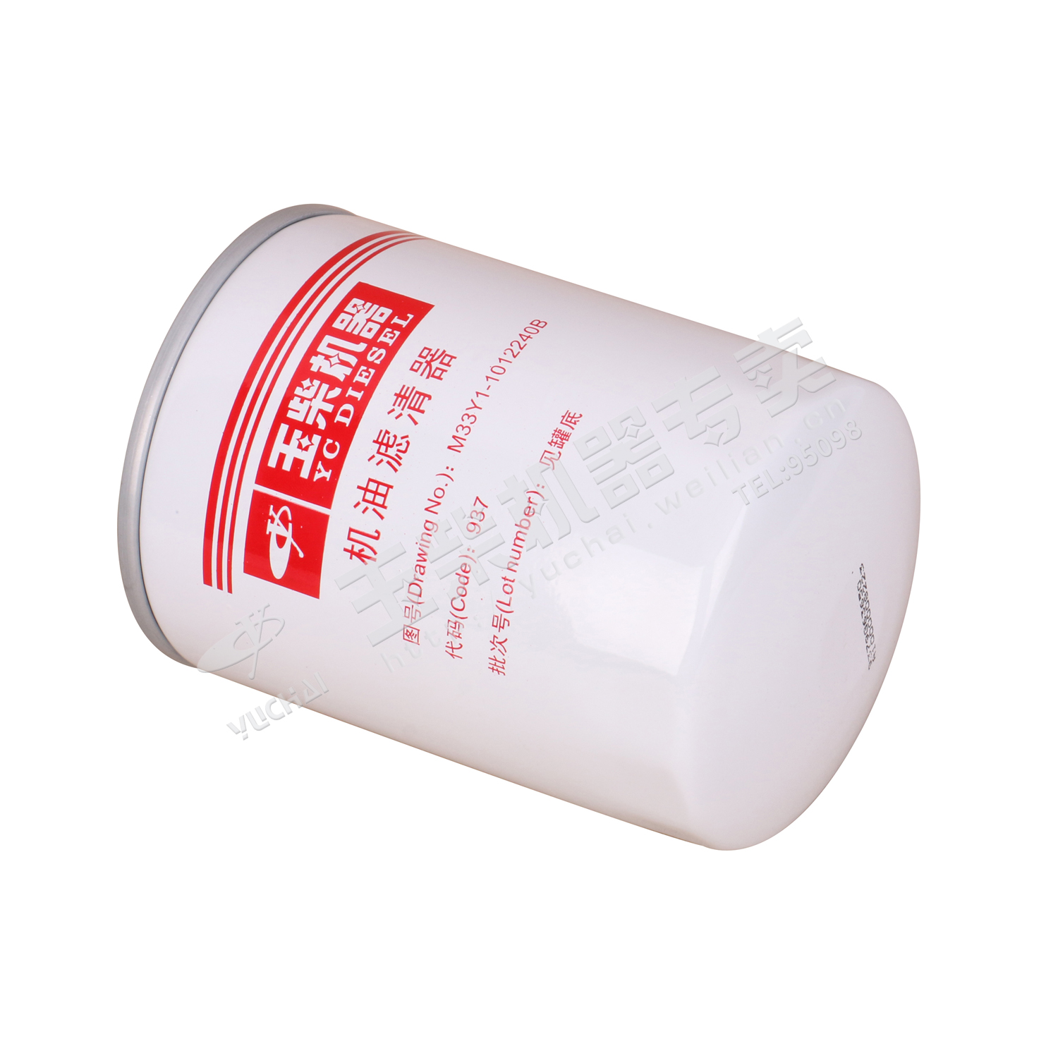 Engine oil filter-1