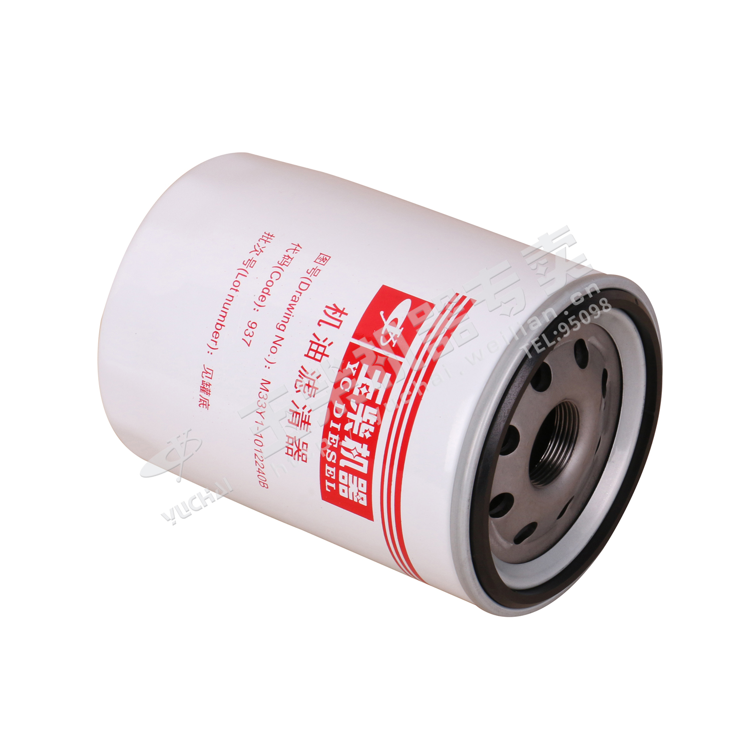 Engine oil filter-2