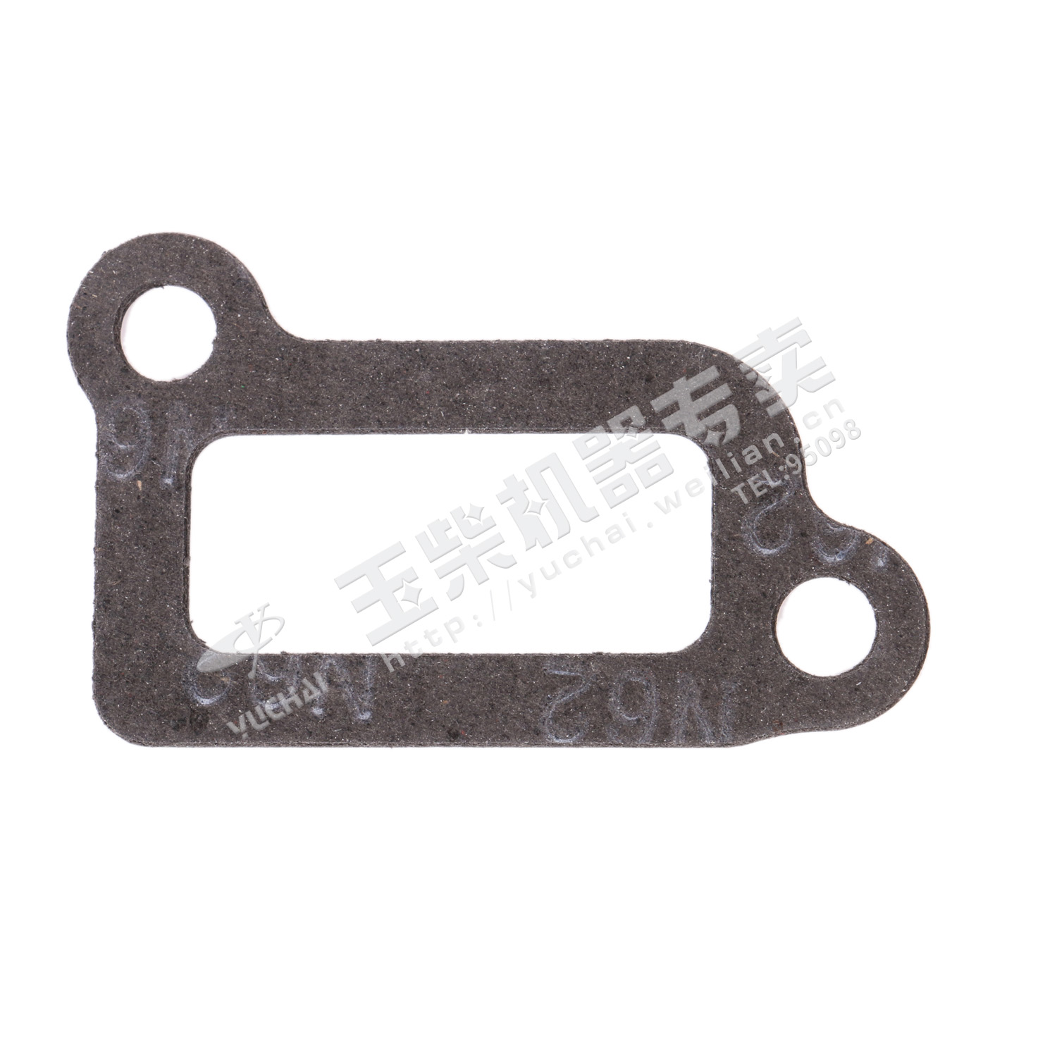 Water outlet pipe gasket