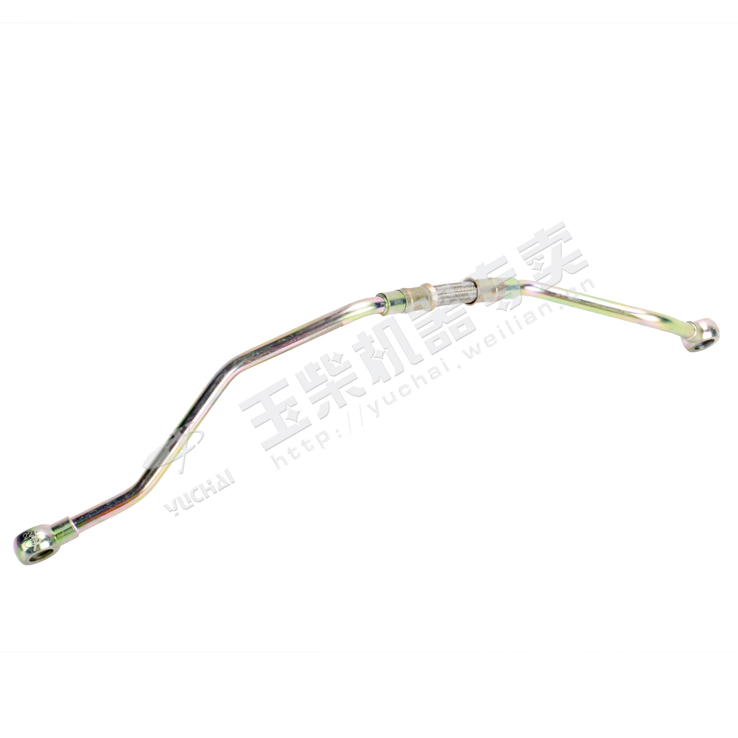 Air compressor return pipe assembly-1