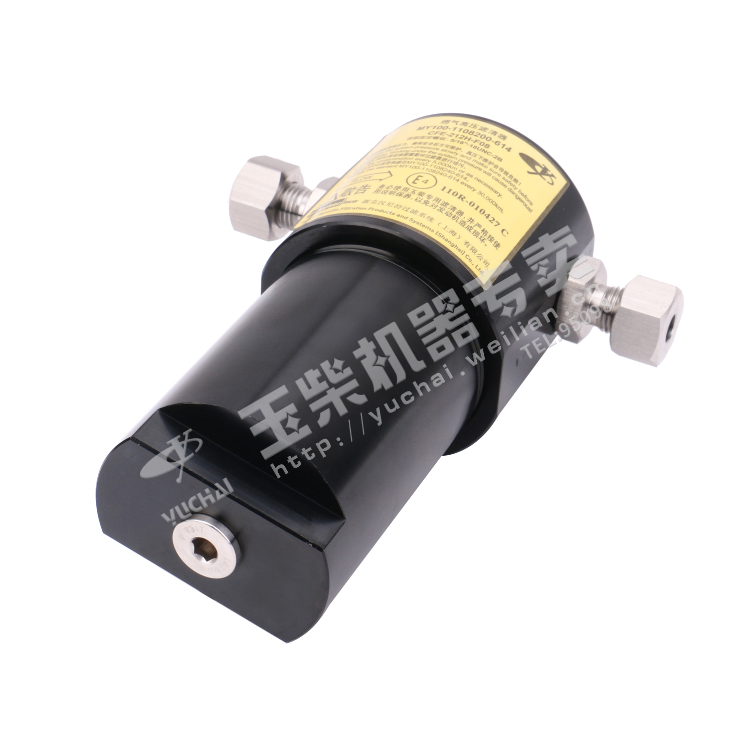 燃气高压滤清器-1