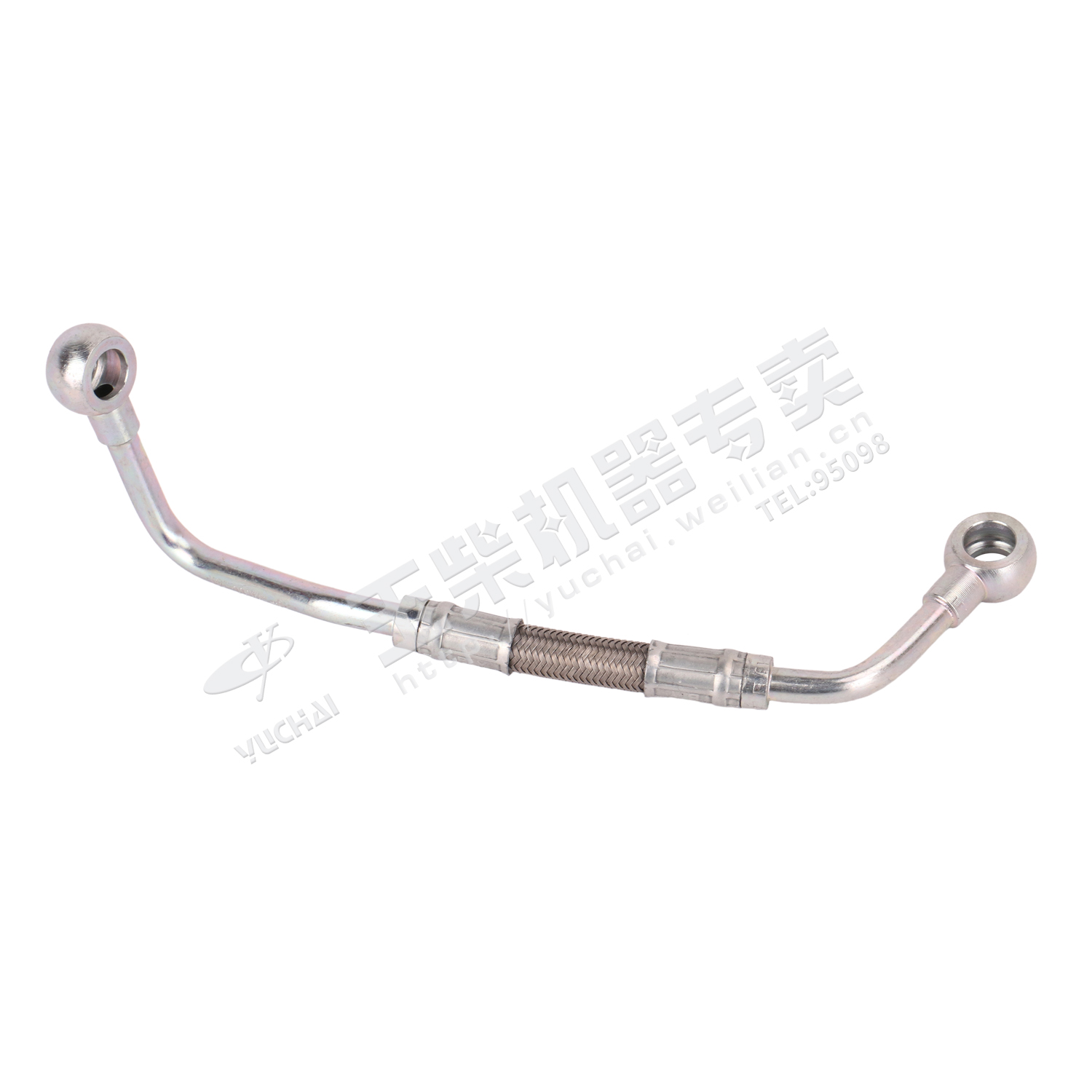 进油管焊接组件