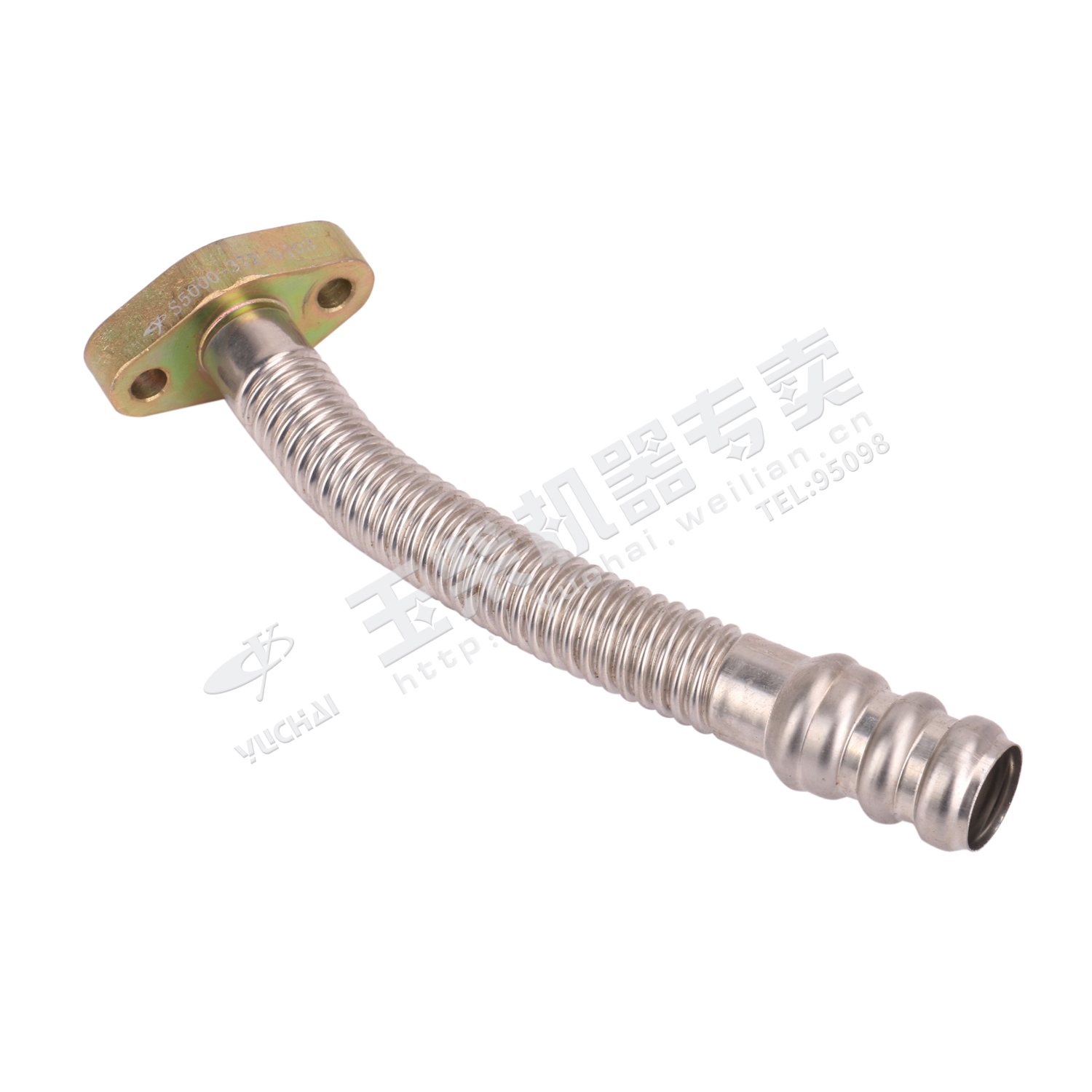 回油管焊接组件