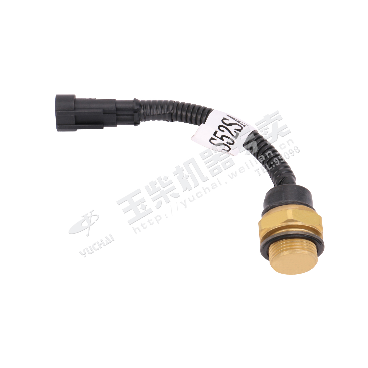 Electromagnetic fan temperature control switch