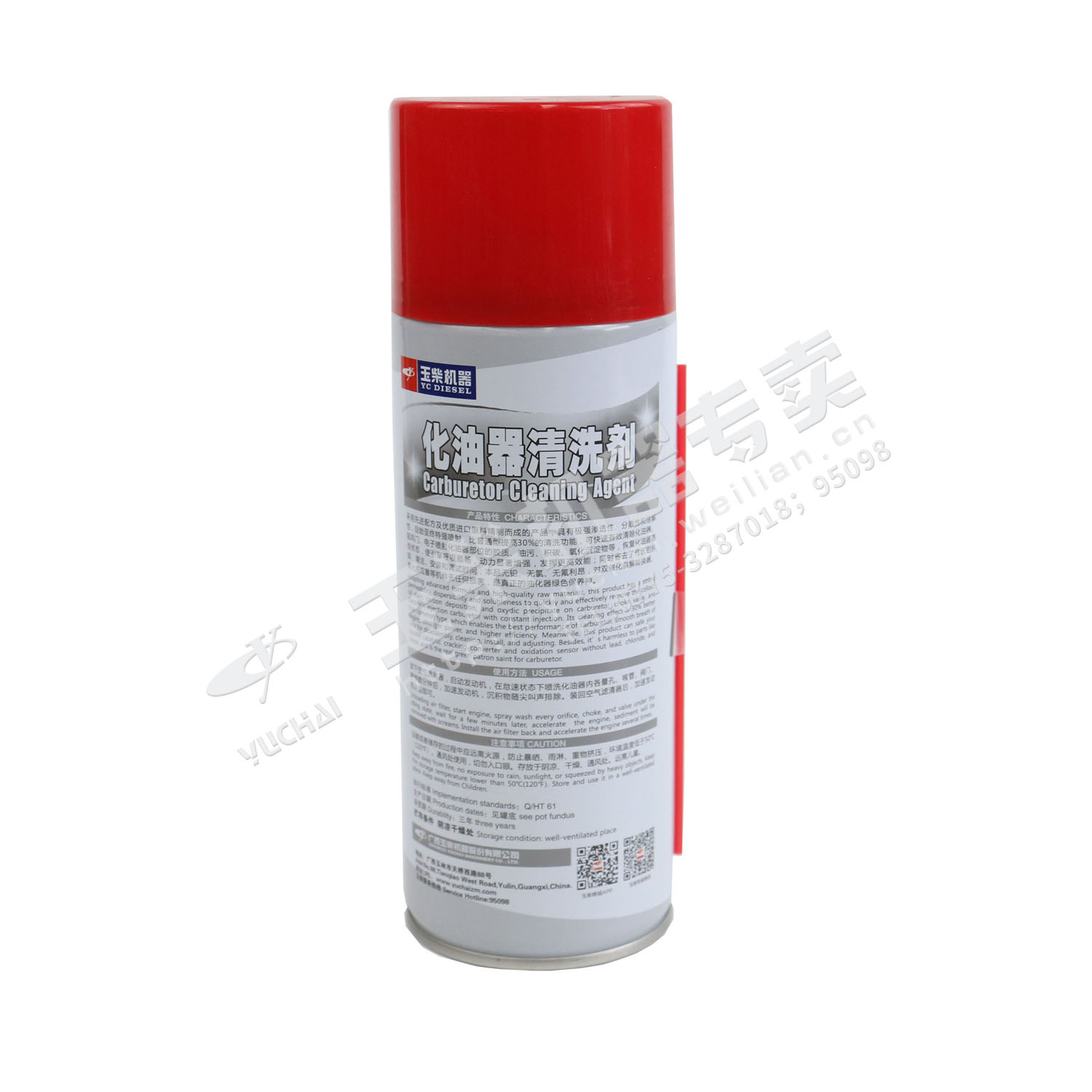 Carburetor Cleaner (Red)-1
