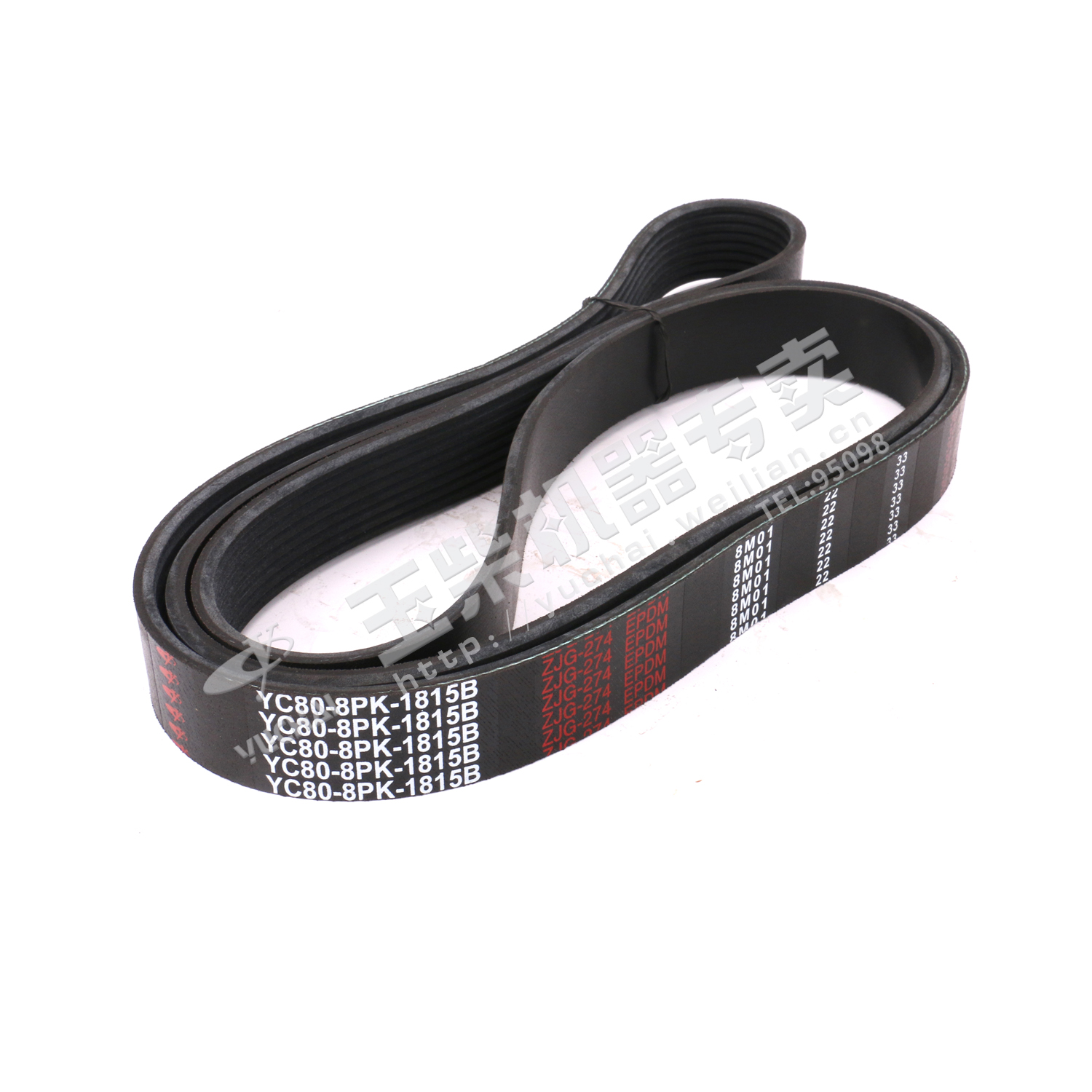 Многопутной ремень