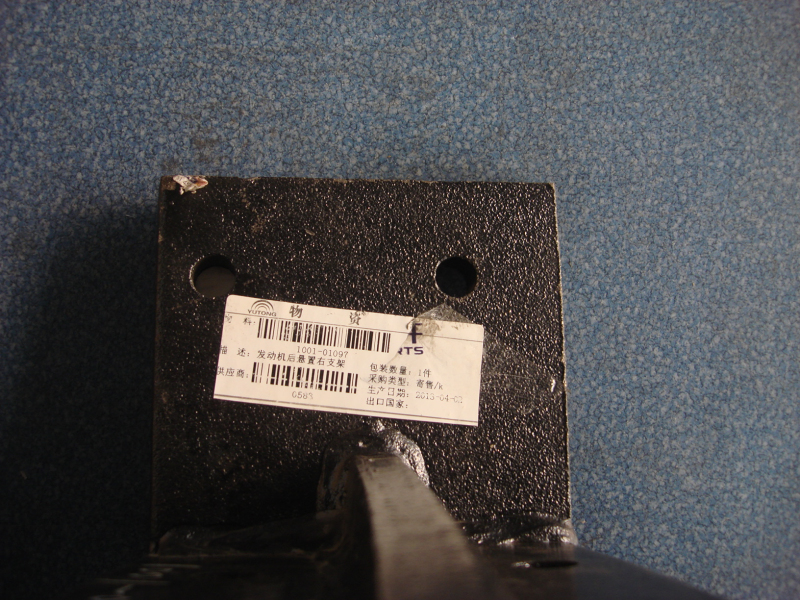 Задняя подвеска двигателя-1