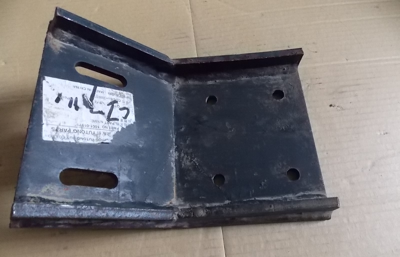 Front suspension bracket (20 front)