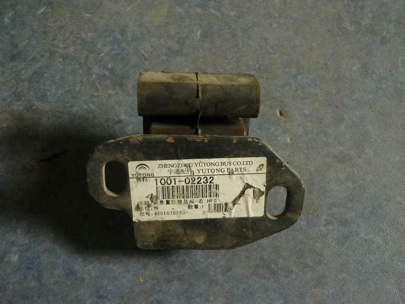 Front suspension pad assembly - right