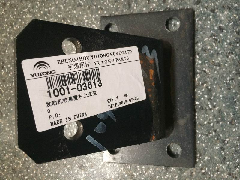 Front suspension upper right bracket