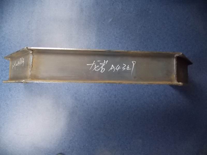 Engine protection beam (process 20)