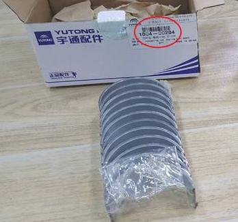 Connecting rod tiles; one set of whole machine; contains 12 pieces; can be used for 1004-01737 generations