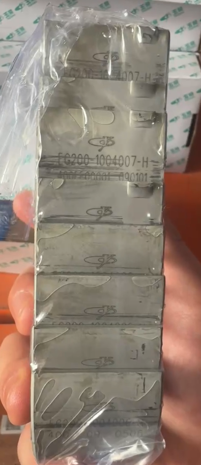 Connecting rod tiles; one set of whole machine; including 8 pieces