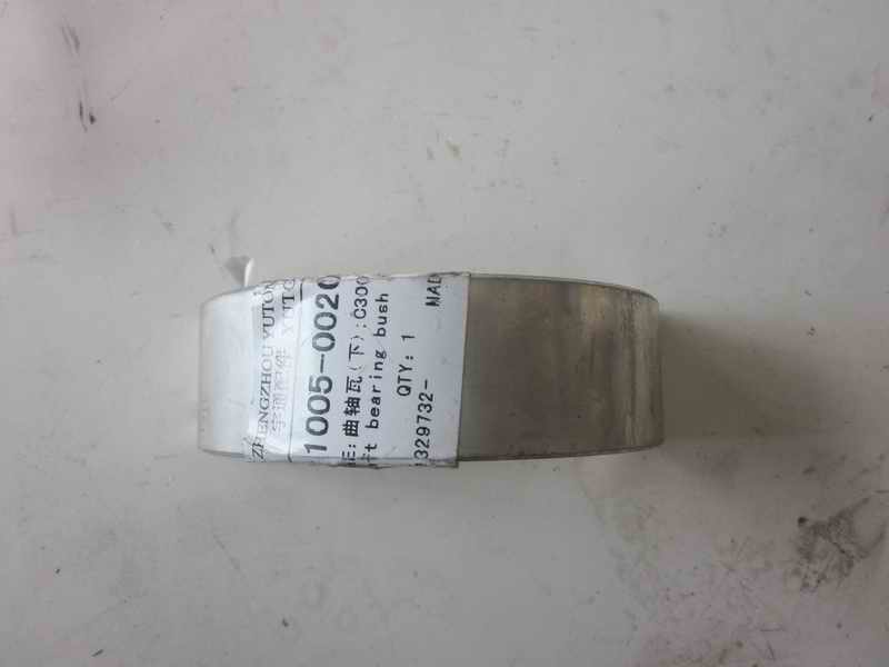 Crankshaft (Part 2); single-piece; consumed inventory-1