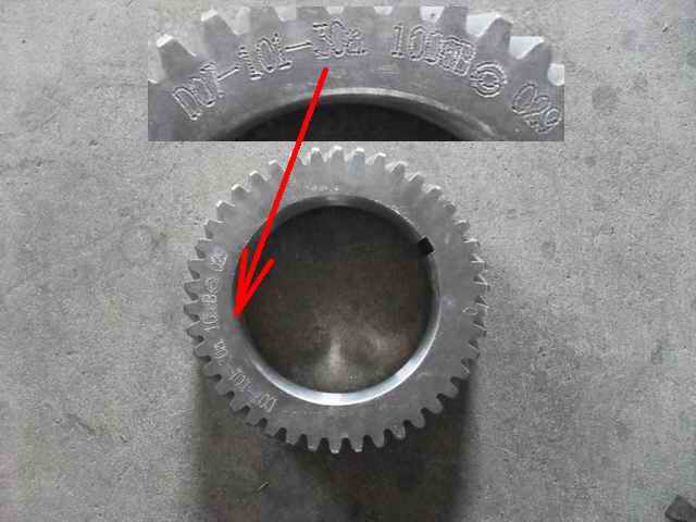 Crankshaft gear