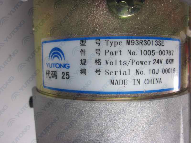 Starter for engine, reducer type, self-mounting-2