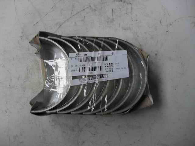 Crankshaft undercarriage; consume inventory