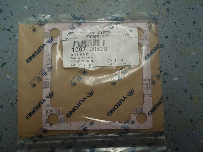 Tube joint sealing gasket-1