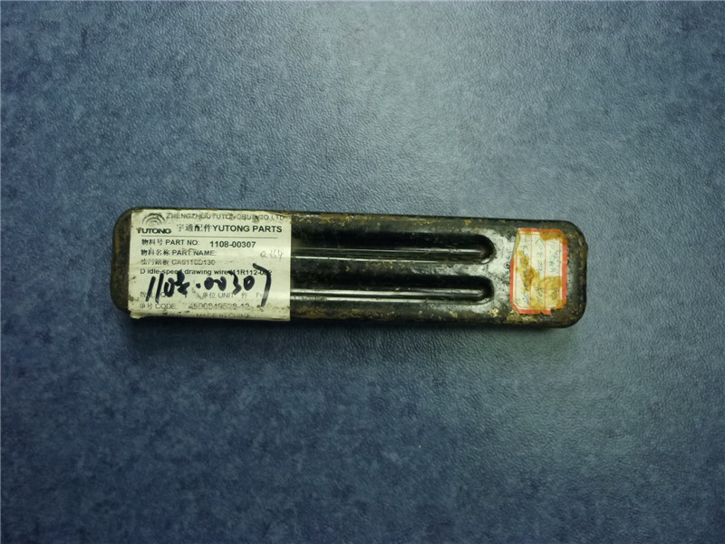 Воздухозаборная труба