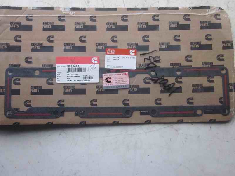 Intake manifold cover gasket-1